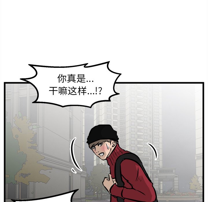 第60話 - 第63张