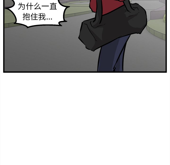 第60話 - 第64张