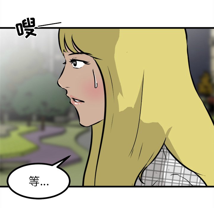 第60話 - 第71张