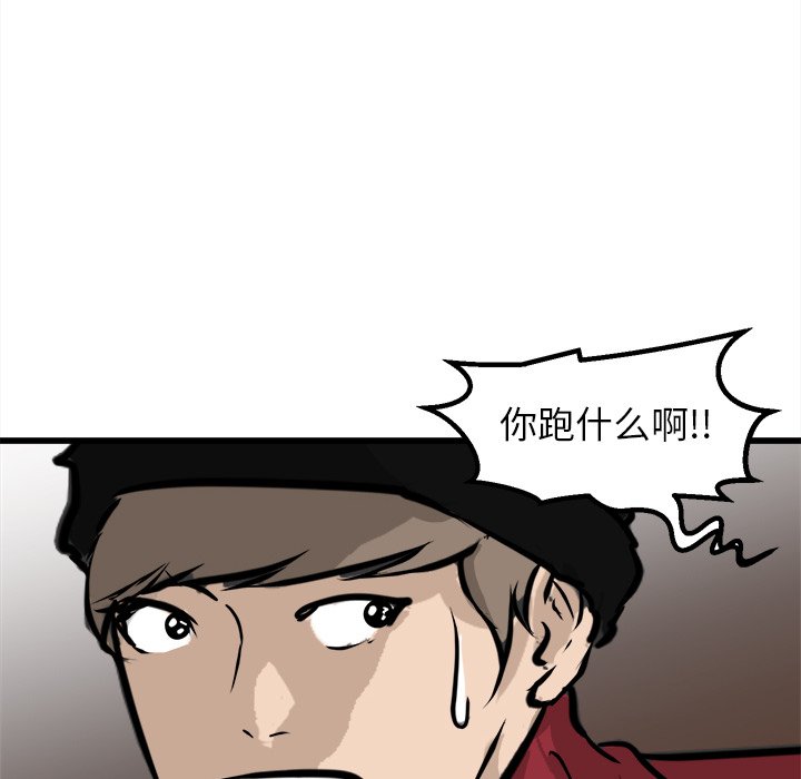 第60話 - 第75张
