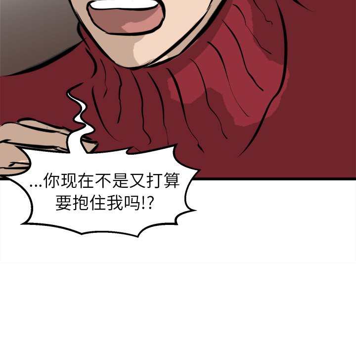 第60話 - 第76张