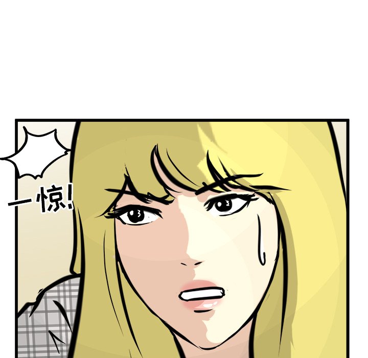 第60話 - 第77张