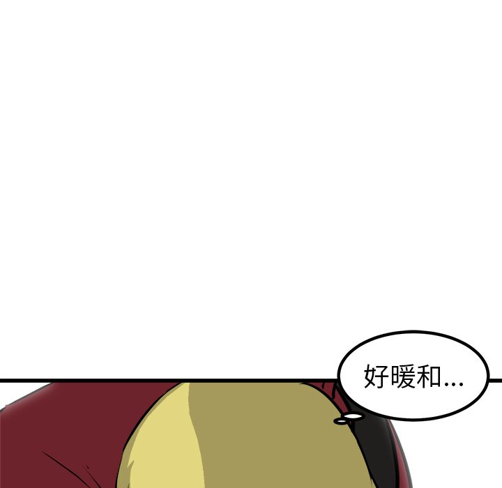 第60話 - 第8张