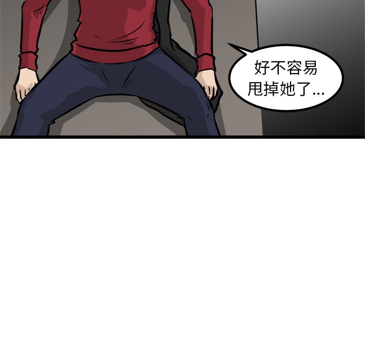第60話 - 第82张