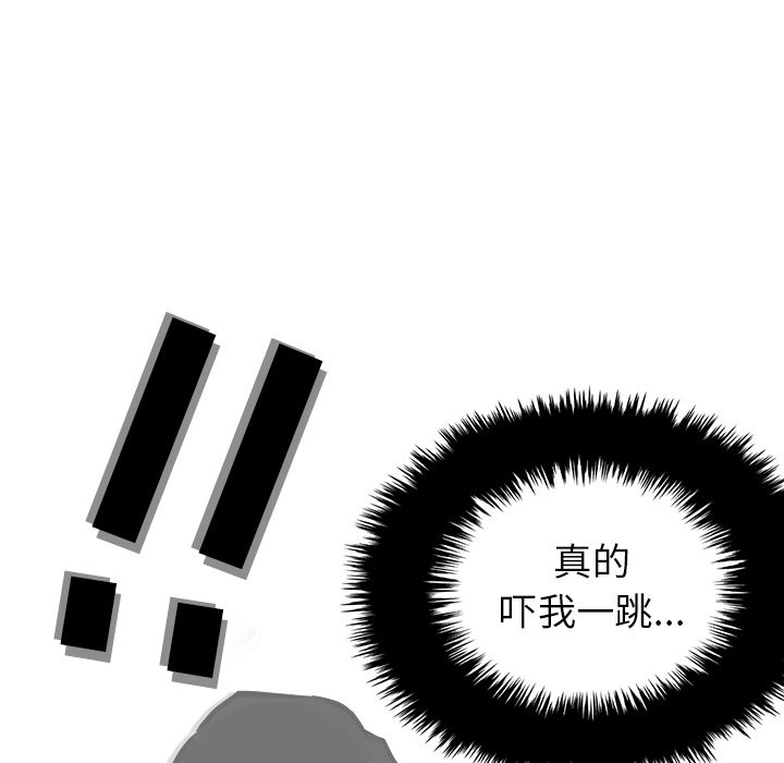 第60話 - 第85张