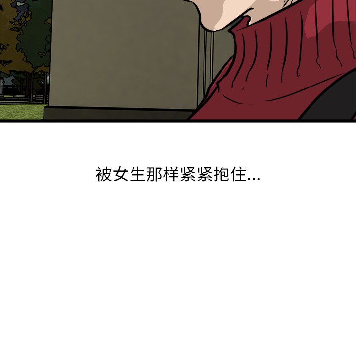 第60話 - 第89张