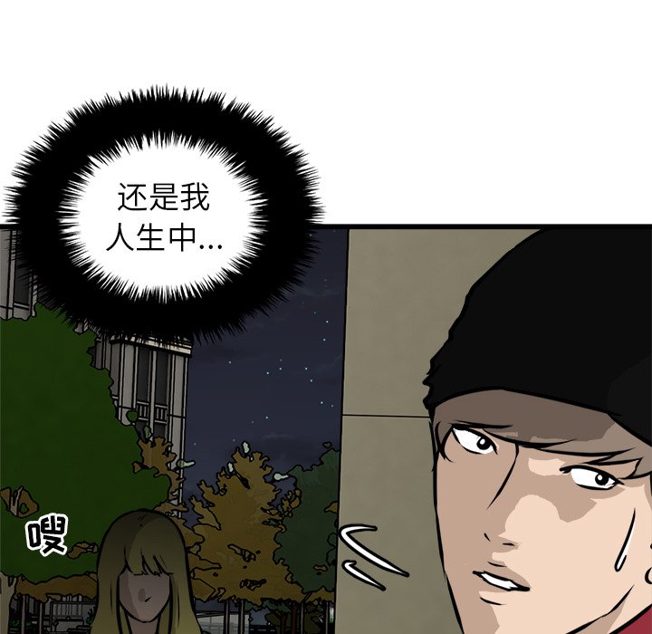 第60話 - 第90张