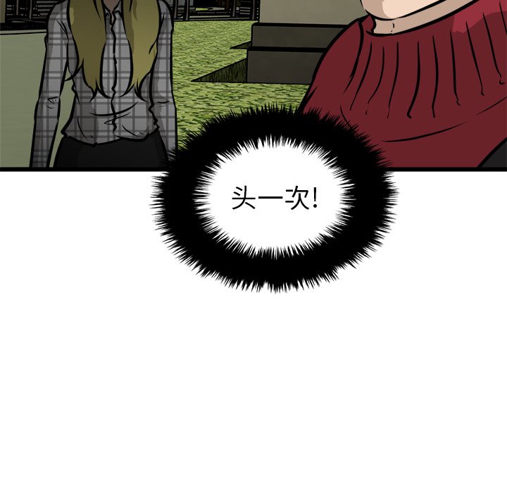 第60話 - 第91张
