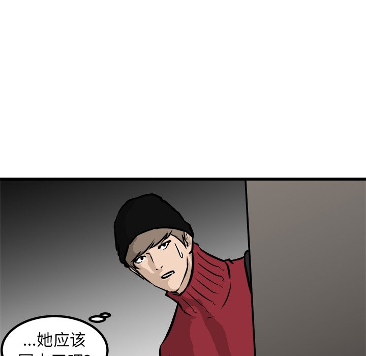 第60話 - 第92张