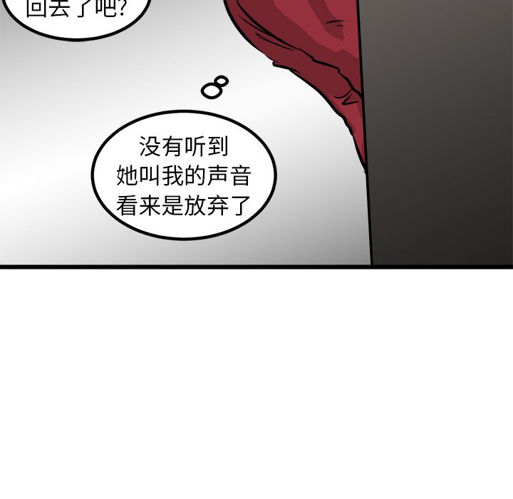 第60話 - 第93张