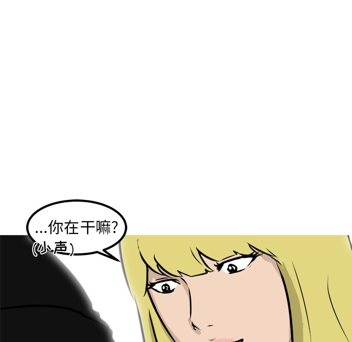第60話 - 第94张