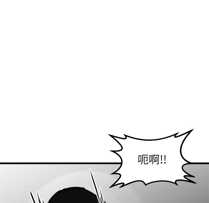 第60話 - 第96张