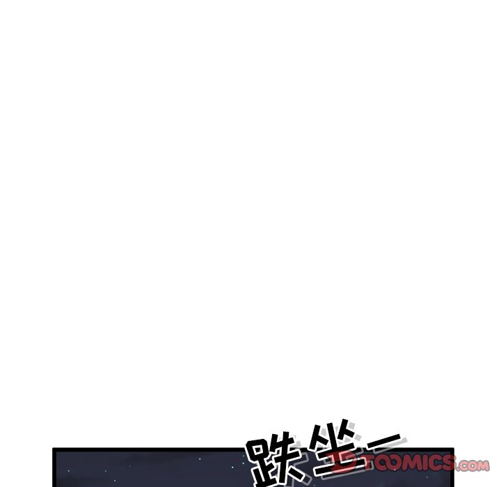 第60話 - 第98张