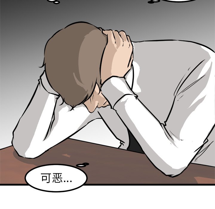 第61話 - 第100张