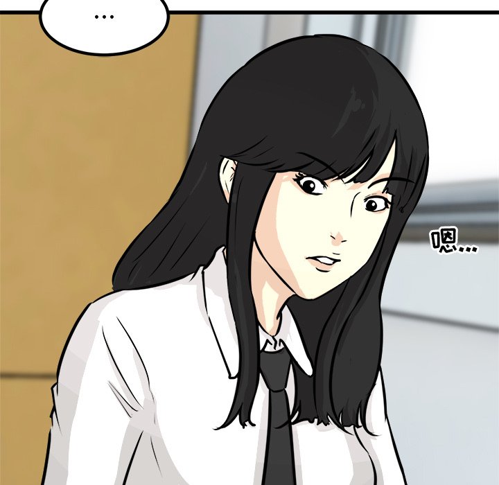 第61話 - 第102张
