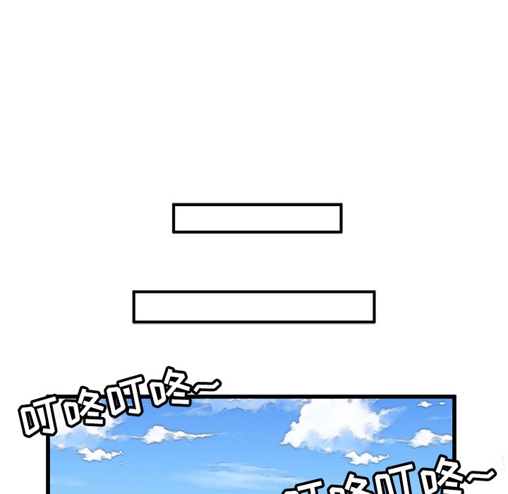 第61話 - 第104张