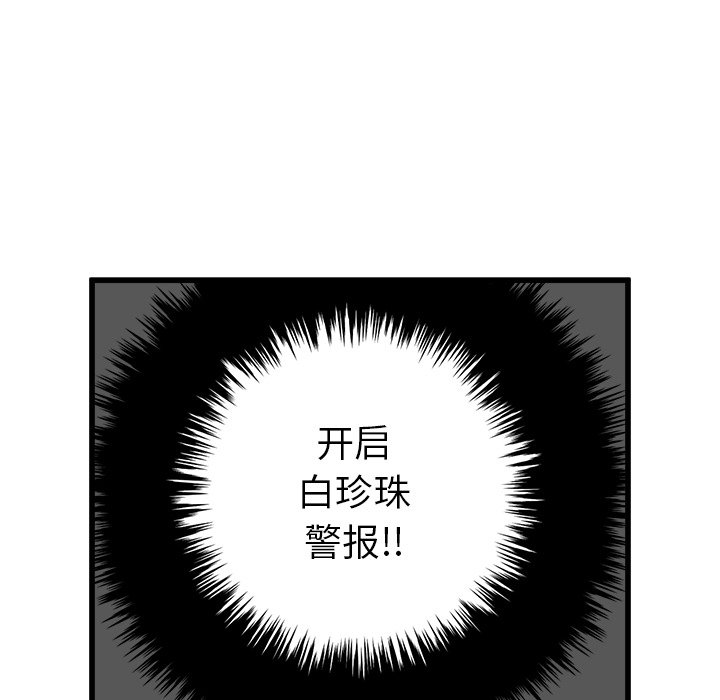 第61話 - 第109张
