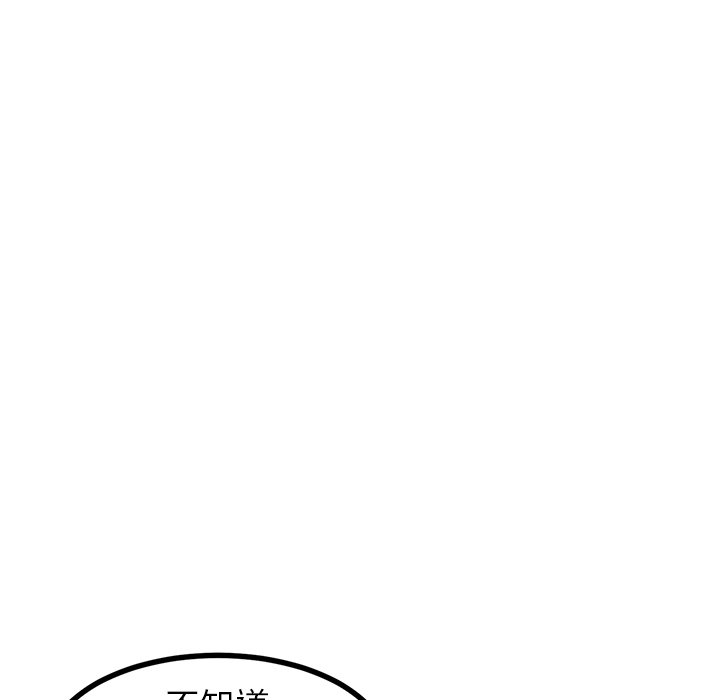 第61話 - 第113张