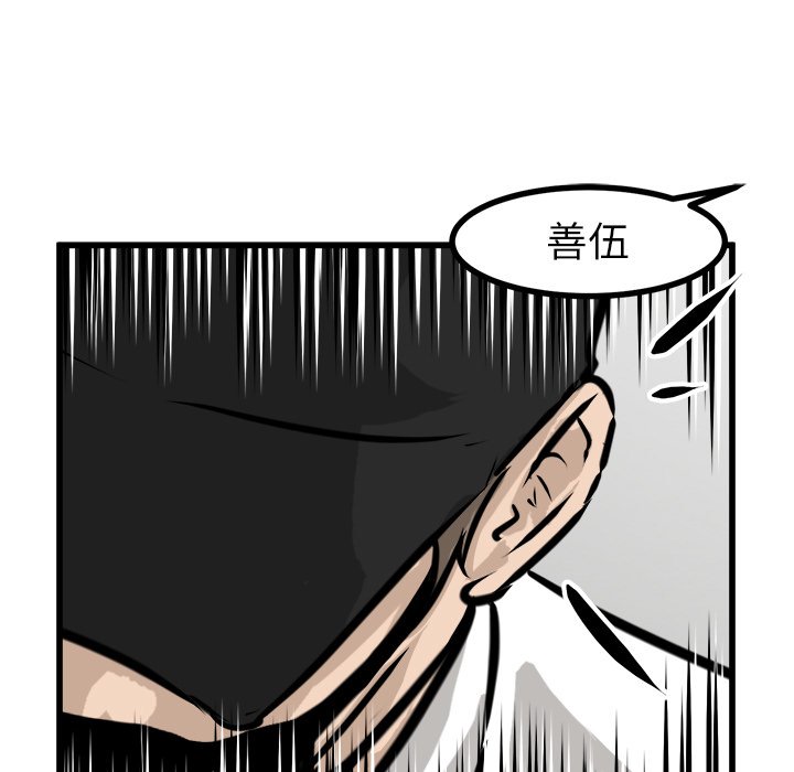 第61話 - 第116张