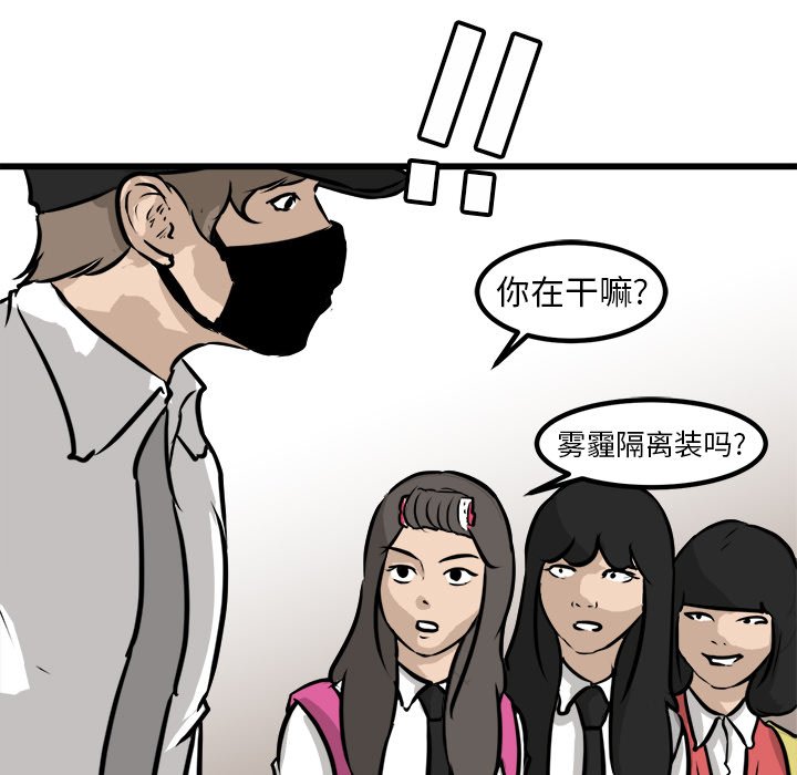 第61話 - 第118张