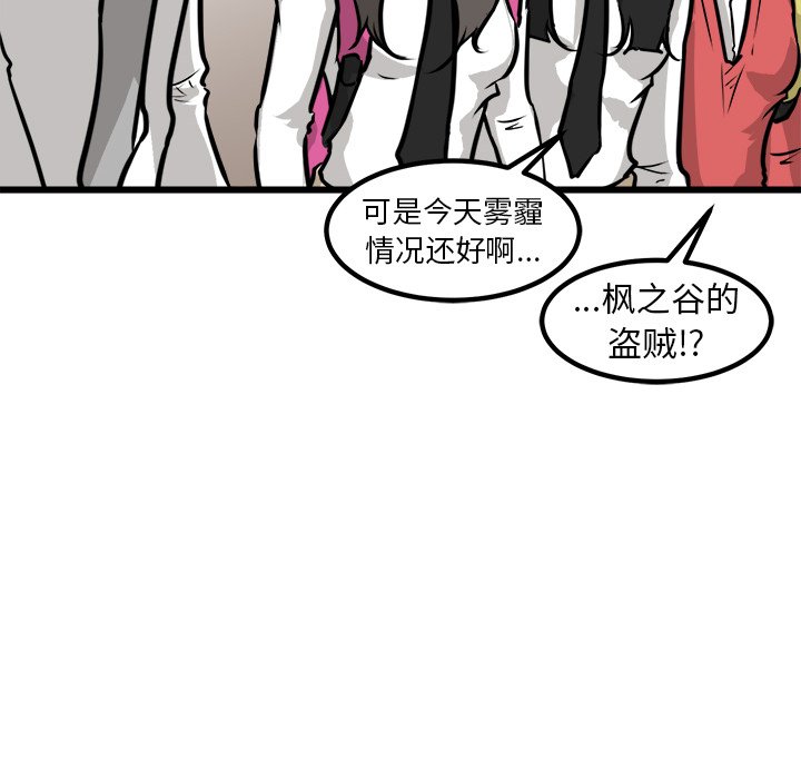 第61話 - 第119张