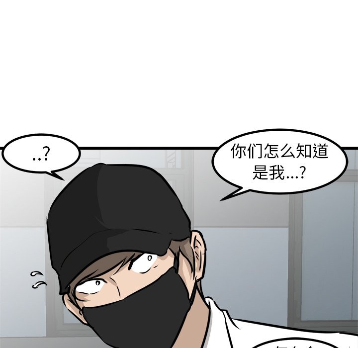 第61話 - 第120张