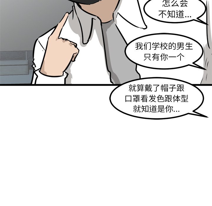 第61話 - 第121张
