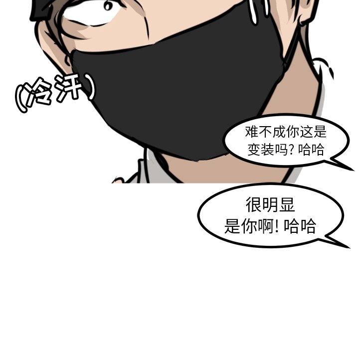第61話 - 第123张