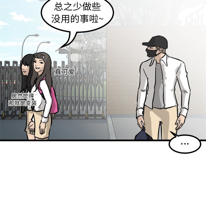 第61話 - 第125张