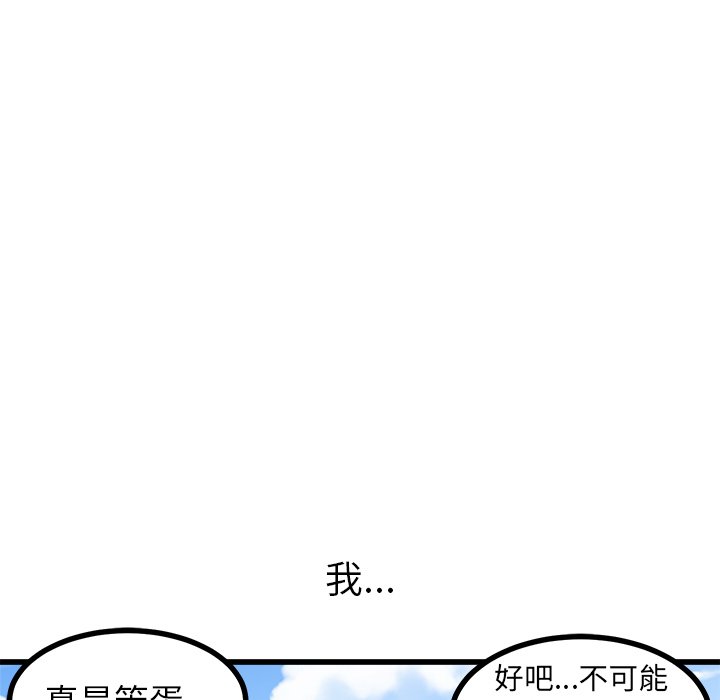 第61話 - 第126张