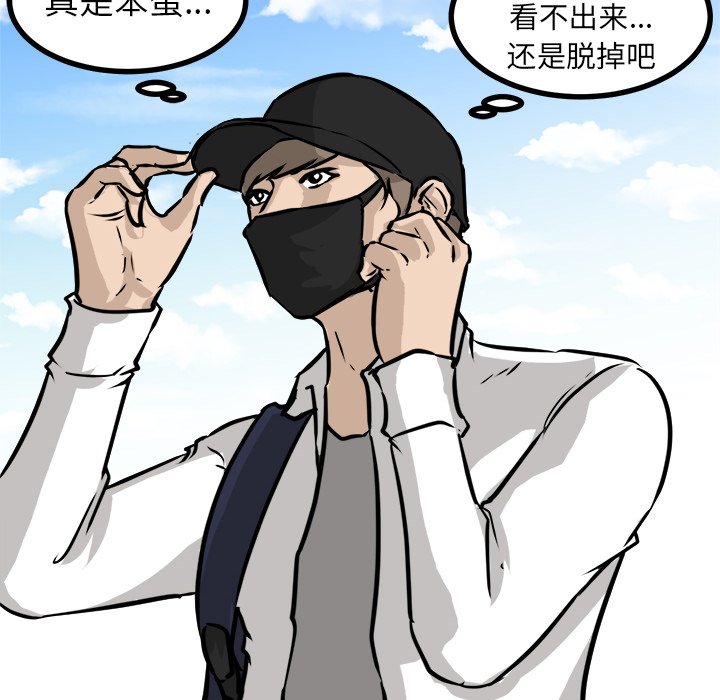第61話 - 第127张