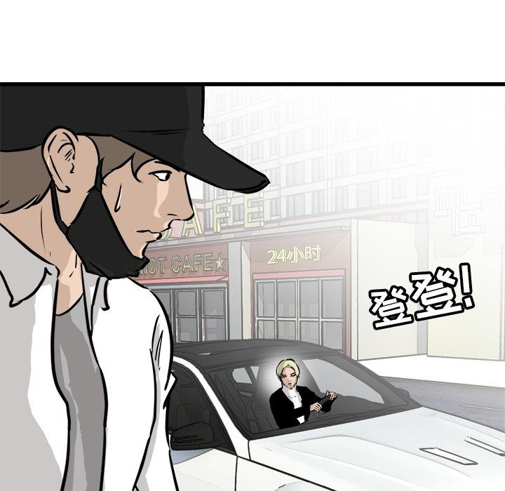 第61話 - 第131张
