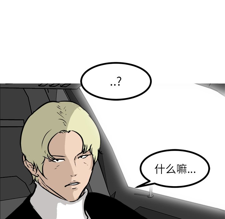 第61話 - 第133张
