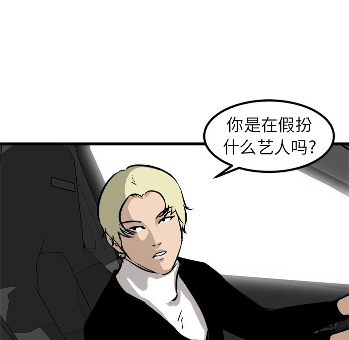 第61話 - 第135张