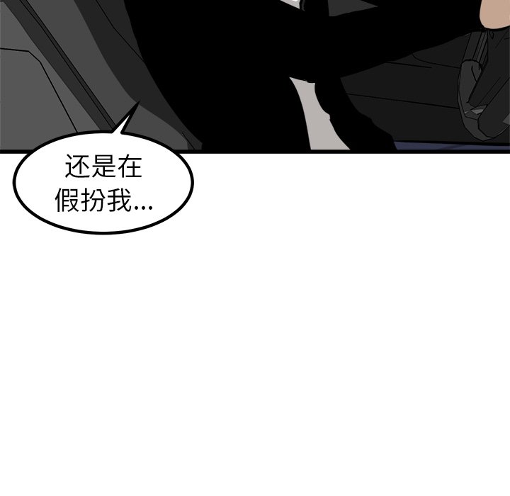 第61話 - 第136张