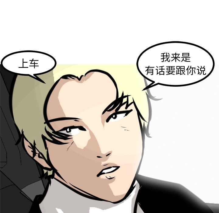第61話 - 第137张