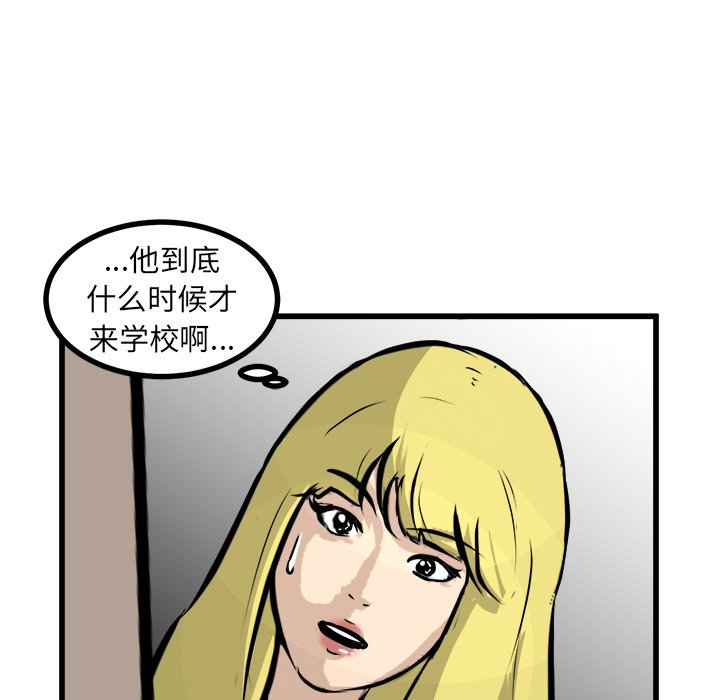 第61話 - 第14张