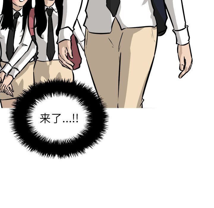 第61話 - 第19张