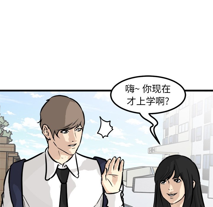 第61話 - 第24张