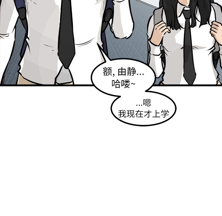 第61話 - 第25张