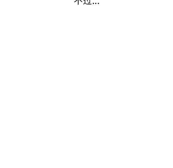 第61話 - 第29张