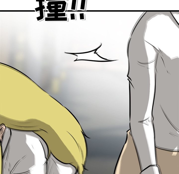 第61話 - 第34张