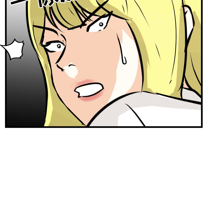 第61話 - 第38张