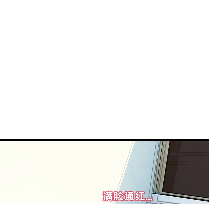 第61話 - 第4张