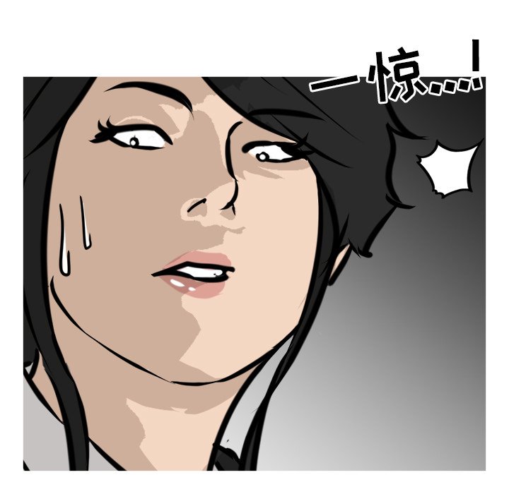 第61話 - 第42张