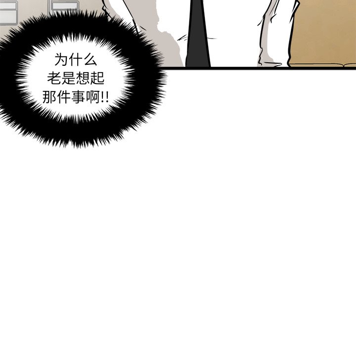 第61話 - 第53张