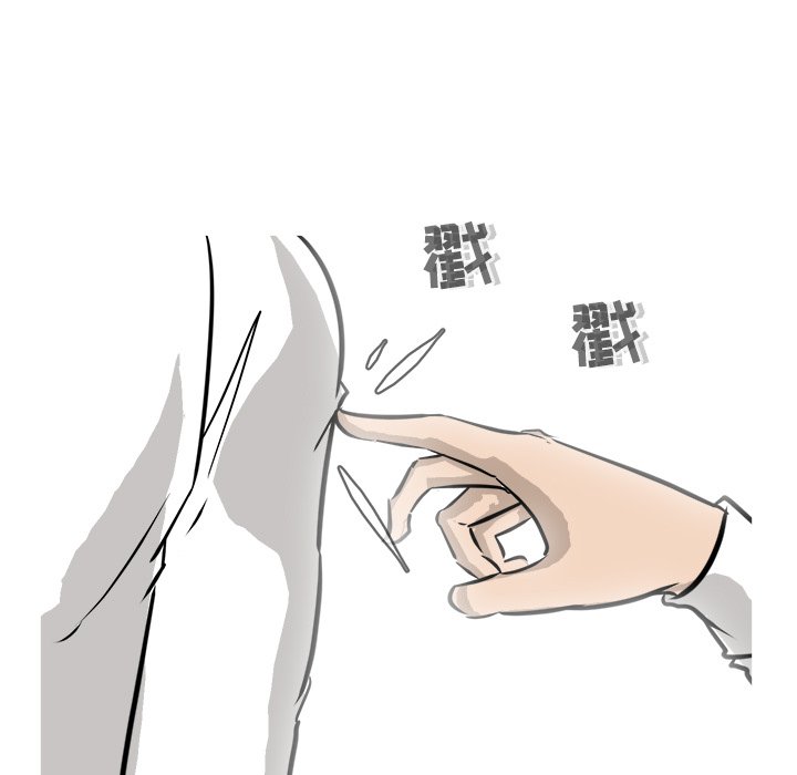 第61話 - 第54张