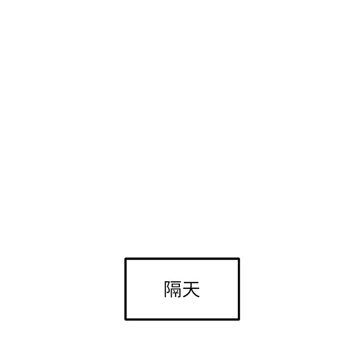 第61話 - 第6张