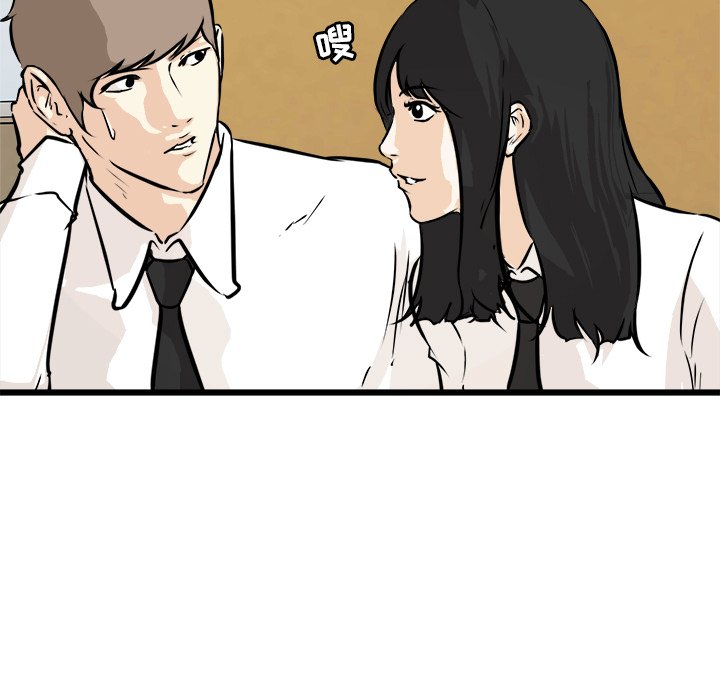 第61話 - 第64张