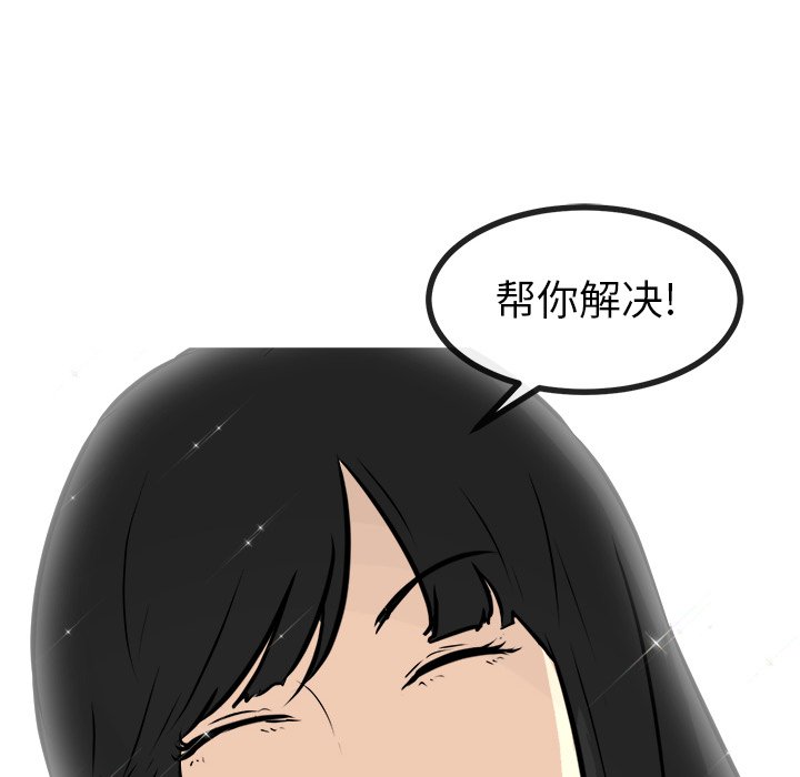 第61話 - 第67张